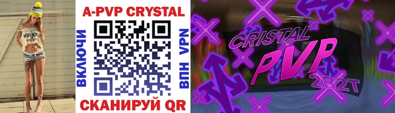 Alpha-PVP кристаллы  Купить  Суровикино 