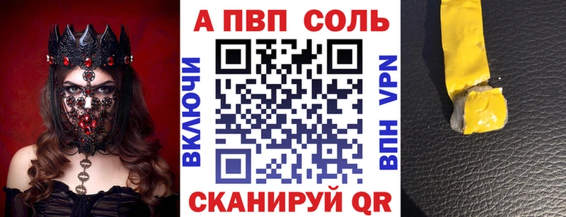 APVP мука Суровикино
