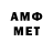 МЕТАДОН methadone 67berendey