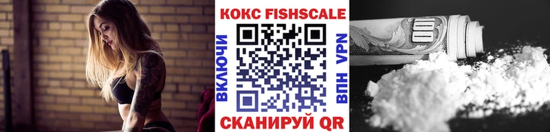 Кокаин 99%  Купить где  Суровикино 