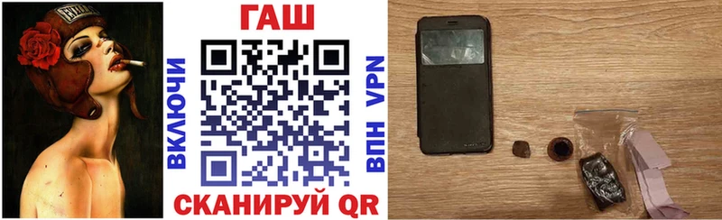 ГАШИШ VHQ Купить где Суровикино
