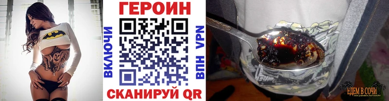 Купить  Суровикино  ГЕРОИН афганец 
