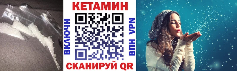 Кетамин ketamine  Купить  Суровикино 