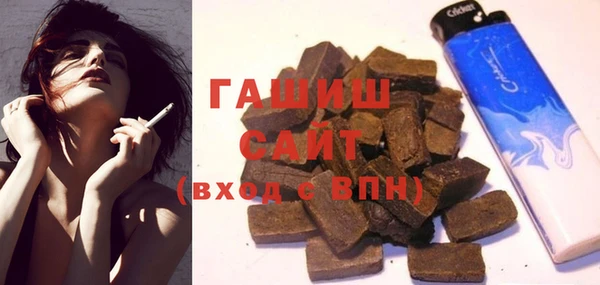 ГАЛЛЮЦИНОГЕННЫЕ ГРИБЫ Армянск