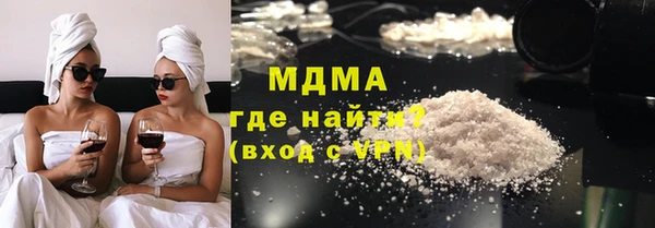 кокаин премиум Алексеевка