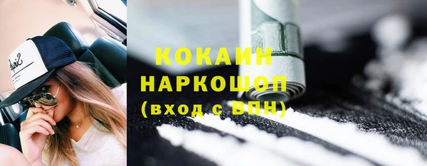 ГАЛЛЮЦИНОГЕННЫЕ ГРИБЫ Армянск