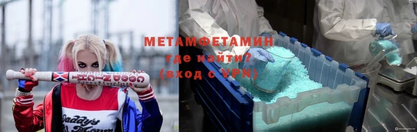 ГАЛЛЮЦИНОГЕННЫЕ ГРИБЫ Армянск