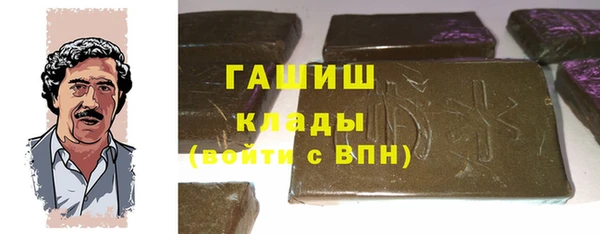 ГАЛЛЮЦИНОГЕННЫЕ ГРИБЫ Армянск