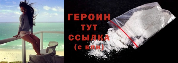 ГАЛЛЮЦИНОГЕННЫЕ ГРИБЫ Армянск