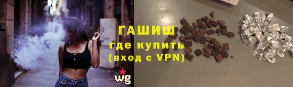 ГАЛЛЮЦИНОГЕННЫЕ ГРИБЫ Армянск