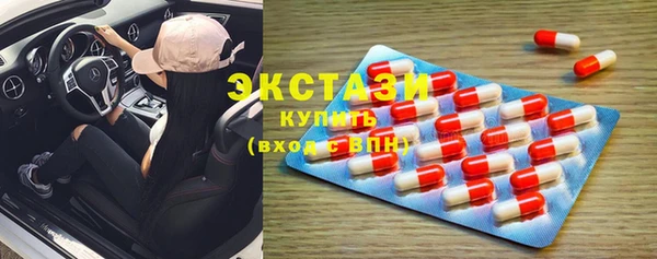 ГАЛЛЮЦИНОГЕННЫЕ ГРИБЫ Армянск