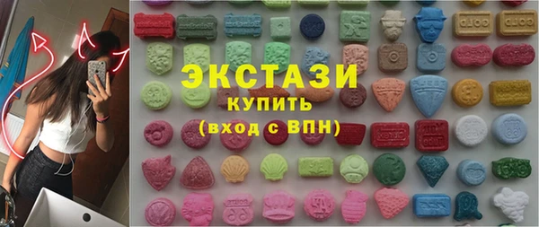 ГАЛЛЮЦИНОГЕННЫЕ ГРИБЫ Армянск