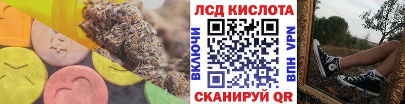 ЛСД экстази ecstasy  Купить где  Суровикино 