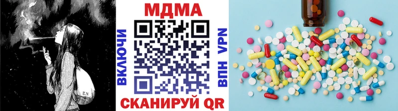 Купить где  Суровикино  МДМА crystal 