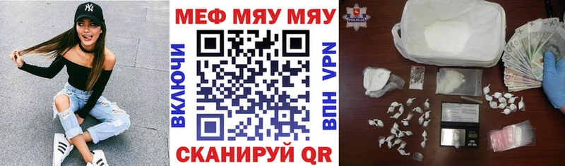 Меф VHQ  Купить  Суровикино 