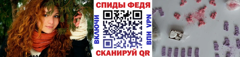 МЕТАМФЕТАМИН мет  Купить закладки  Суровикино 